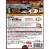 「新宿中村屋 インドカリービーフスパイシー 200g1セット（3個）」の商品サムネイル画像3枚目