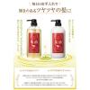 「ツヤツヤ馬油 コンディショナー ポンプ 700ml 国産馬油使用 ティ・エス・プランニング」の商品サムネイル画像3枚目