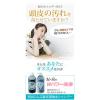 「利尻こんぶ海洋深層水 トリートメント ポンプ 700g 炭 泥 スカルプケア ティ・エス・プランニング」の商品サムネイル画像3枚目