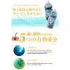 「利尻こんぶ海洋深層水 トリートメント ポンプ 700g 炭 泥 スカルプケア ティ・エス・プランニング」の商品サムネイル画像5枚目
