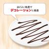 「片岡物産 バンホーテン チョコレートシロップ 1個（630g）」の商品サムネイル画像3枚目