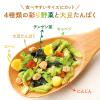 「ひかり味噌 畑の具 6袋」の商品サムネイル画像3枚目