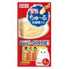 「いなば CIAO チャオ ちゅーる 猫 乳酸菌入り まぐろ 国産（14g×4本）6袋 ちゅ〜る チュール おやつ」の商品サムネイル画像2枚目