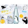 「ロック酒 by Jozen 純米 甘口 720ml 1本 日本酒 白瀧酒造 上善如水から派生した新シリーズ」の商品サムネイル画像4枚目