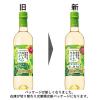 「サントリー 酸化防止剤無添加のおいしいワイン。（白）720mlペット 1本  白ワイン」の商品サムネイル画像2枚目