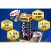 「こいむぎ 麦焼酎　25度 1.8L パック 1本　サッポロ　甲類乙類混和」の商品サムネイル画像5枚目