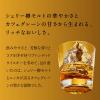 「ブラックニッカリッチブレンド ペット 40度　4L 1本  ニッカ　ウイスキー」の商品サムネイル画像5枚目