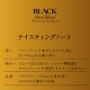 「ブラックニッカリッチブレンド ペット 40度　4L 1本  ニッカ　ウイスキー」の商品サムネイル画像6枚目