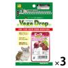 「ベジドロップ ビーツ 小動物用 50g 3袋 三晃商会」の商品サムネイル画像1枚目