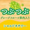 「チューハイ 酎ハイ アサヒ Slat（すらっと） シャルドネサワー 350ml 缶 1箱（24本）」の商品サムネイル画像7枚目