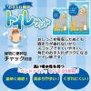 「ミニアニマン 小動物用 お手入れ簡単トイレサンド 1.5kg 3袋 ドギーマンハヤシ」の商品サムネイル画像4枚目