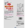 「デビフペット ドッグフード ミニパック スナックボーイ ササミカット 100g（20g×5袋）2個 国産」の商品サムネイル画像2枚目
