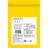 「東京カリント 極蜜かりんとう黒蜂 1セット（1袋×3）」の商品サムネイル画像3枚目