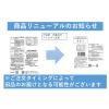 「東京カリント 極蜜かりんとう黒蜂 1セット（1袋×3）」の商品サムネイル画像4枚目