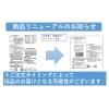 「東京カリント 煉蜜かりんとう 1セット（1袋×2）」の商品サムネイル画像4枚目