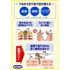 「毛穴撫子 男の子用重層泡洗顔　N 100g　石澤研究所」の商品サムネイル画像4枚目