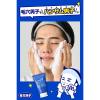 「毛穴撫子 男の子用重層泡洗顔　N 100g　石澤研究所」の商品サムネイル画像6枚目