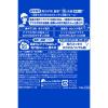 「毛穴撫子 男の子用重層泡洗顔　N 100g　石澤研究所」の商品サムネイル画像7枚目