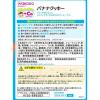 「【9ヶ月頃から】和光堂 赤ちゃんのおやつ+Ca バナナクッキー 6袋入　3箱　アサヒグループ食品　赤ちゃん用おやつ」の商品サムネイル画像3枚目