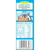 「【9ヶ月頃から】和光堂 赤ちゃんのおやつ+Ca バナナクッキー 6袋入　3箱　アサヒグループ食品　赤ちゃん用おやつ」の商品サムネイル画像4枚目