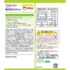 「【1歳頃から】和光堂 1歳からのおやつ+DHA 英文字ビスケット4連 1セット（3個：14g×12袋）」の商品サムネイル画像3枚目