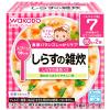 「【7ヵ月頃から】和光堂ベビーフード 栄養マルシェ しらすの雑炊 1セット（2箱）　ベビーフード　離乳食」の商品サムネイル画像2枚目