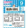 「【9ヵ月頃から】和光堂ベビーフード 栄養マルシェ 根菜と豚肉のうま煮弁当 1セット（3箱）　ベビーフード　離乳食」の商品サムネイル画像4枚目