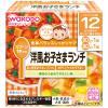 「【12ヵ月頃から】和光堂ベビーフード 栄養マルシェ 洋風お子さまランチ 1セット（3箱） アサヒグループ食品　ベビーフード　離乳食」の商品サムネイル画像2枚目