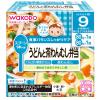 「【9ヵ月頃から】和光堂ベビーフード 栄養マルシェ うどんと茶わんむし弁当 1セット（6箱）　ベビーフード　離乳食」の商品サムネイル画像2枚目