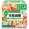 「【1歳4ヵ月頃から】和光堂ベビーフード BIGサイズの栄養マルシェ 京風御膳 6箱 アサヒグループ食品　離乳食」の商品サムネイル画像2枚目