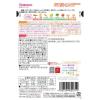 「【7ヵ月頃から】和光堂ベビーフード 具たっぷりグーグーキッチン　鮭の豆乳リゾット 80g　3個　アサヒGF　ベビーフード　離乳食」の商品サムネイル画像3枚目