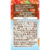 「【5ヵ月頃から】WAKODO 和光堂 ベビーのじかん アップルウォーター 500ml　6本」の商品サムネイル画像4枚目