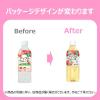 「【5ヵ月頃から】WAKODO 和光堂 ベビーのじかん アップルウォーター 500ml　12本」の商品サムネイル画像3枚目