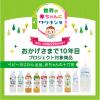 「【5ヵ月頃から】WAKODO 和光堂 ベビーのじかん アップルウォーター 500ml　12本」の商品サムネイル画像4枚目