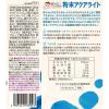 「【3ヵ月頃から】WAKODO 和光堂 飲みたいぶんだけ 粉末アクアライト 3.1g×8 1セット（3箱）」の商品サムネイル画像2枚目