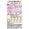「【7ヵ月頃から】和光堂ベビーフード 手作り応援 あんかけ・まぜご飯のもと4種パック 1セット（3箱） アサヒグループ食品」の商品サムネイル画像4枚目