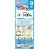 「【9ヵ月頃から】和光堂ベビーフード 手作り応援 チンしてコーンぱん 20g×4 1セット（3箱） アサヒグループ食品　離乳食」の商品サムネイル画像3枚目