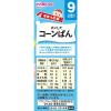 「【9ヵ月頃から】和光堂ベビーフード 手作り応援 チンしてコーンぱん 20g×4 1セット（6箱） アサヒグループ食品　離乳食」の商品サムネイル画像3枚目