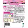 「【7ヵ月頃から】WAKODO 和光堂ベビーフード たっぷり手作り応援 和風あんかけ（徳用） 42g　2個　アサヒグループ食品　離乳食」の商品サムネイル画像3枚目