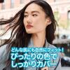 「メイベリン フィットミー コンシーラー 15 ピンク系の明るめの肌色用」の商品サムネイル画像2枚目
