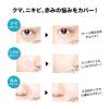 「メイベリン フィットミー コンシーラー 15 ピンク系の明るめの肌色用」の商品サムネイル画像4枚目