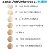 「メイベリン フィットミー コンシーラー 15 ピンク系の明るめの肌色用」の商品サムネイル画像5枚目