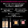 「メイベリン フィットミー コンシーラー 15 ピンク系の明るめの肌色用」の商品サムネイル画像7枚目