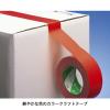 「【ガムテープ】 ニュークラフトテープ No.305C 黄 幅50mm×長さ50m ニチバン 1箱（50巻入）」の商品サムネイル画像4枚目