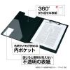 「セキセイ　クリップファイル　A4タテ　レッド　FB-2016　1セット（10冊入）」の商品サムネイル画像5枚目