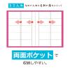 「セキセイ　名刺ホルダー　320名用　ライトブルー　NPP-320-11　1セット（3冊）」の商品サムネイル画像5枚目