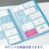 「セキセイ　名刺ホルダー　320名用　ライトブルー　NPP-320-11」の商品サムネイル画像2枚目