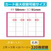 「セキセイ　名刺ホルダー　320名用　ライトブルー　NPP-320-11」の商品サムネイル画像6枚目