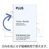 「プラス 名刺型名札 両用金具360度回転式 安全ピン＆クリップ式 10個 CT-002 84783」の商品サムネイル画像7枚目