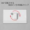 「プラス 名刺型名札 両用金具360度回転式 安全ピン＆クリップ式 50個 CT-002 84783」の商品サムネイル画像3枚目